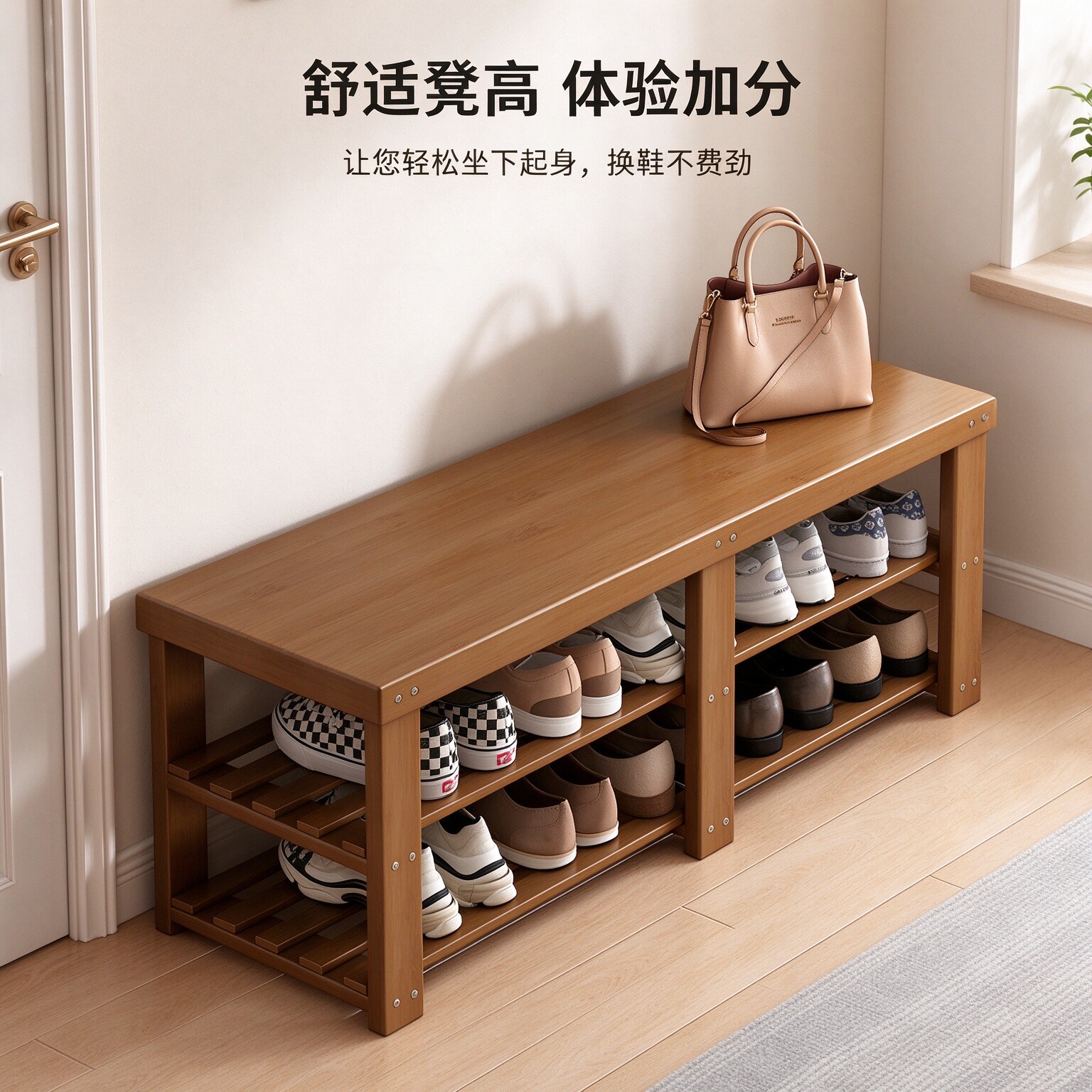 家用楠竹换鞋凳入户玄关多功能鞋架一体凳稳固承重进门收纳穿鞋凳
