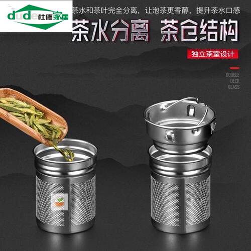 滤网独立茶仓现货秒发保温杯