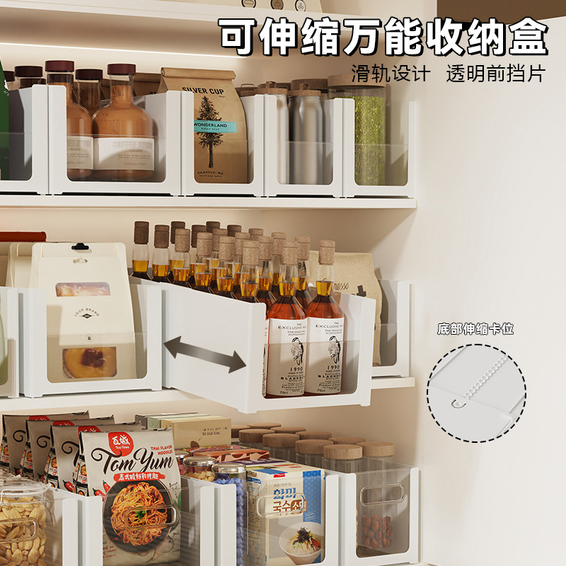橱柜收纳盒收纳厨房零食杂物水槽直角盒子整理盒桌面储物储物盒子