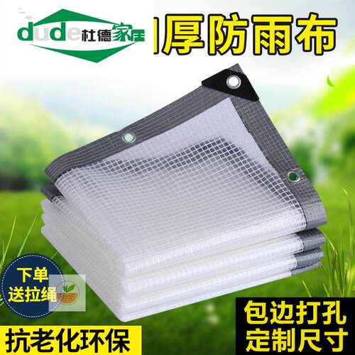 阳台挡雨神器 透明防水帘pvc加厚遮雨板挡风