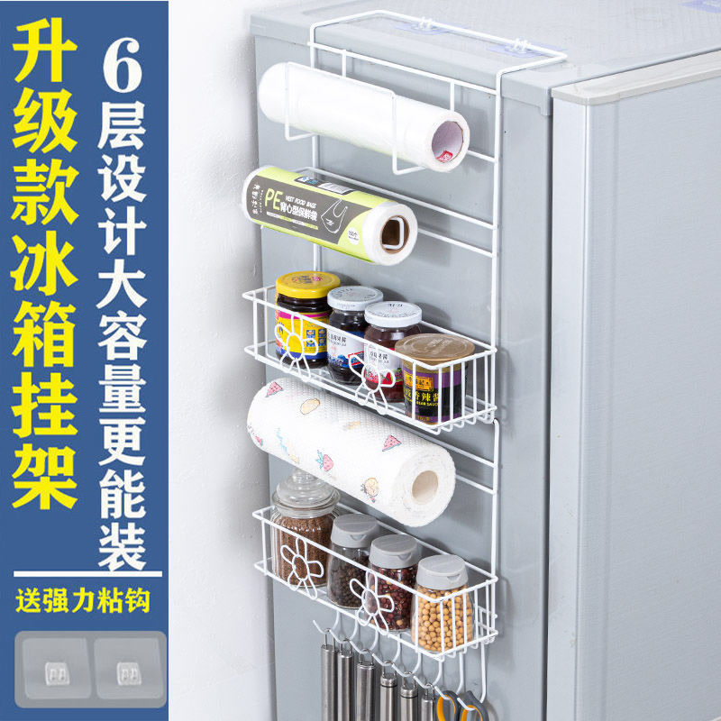 厨房冰箱收纳侧边挂架多功能调料架储物架保鲜袋收纳壁挂式置物架