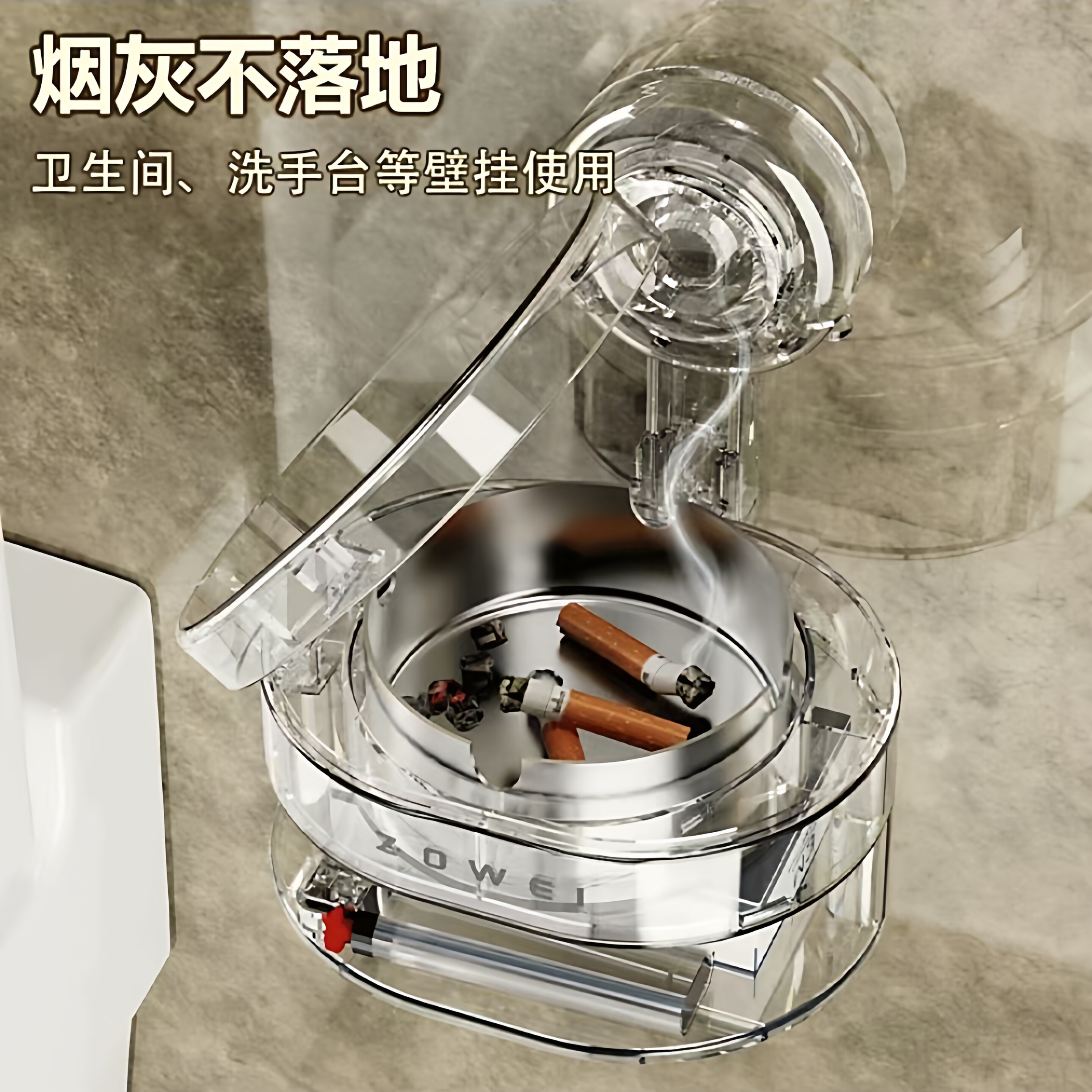 吸盘烟灰缸不锈钢阳台带盖防灰飞厕所卫生间壁挂烟盒打火机放置架