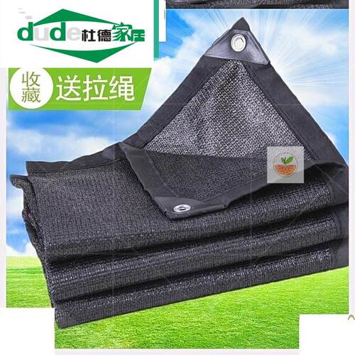 韩式遮光布遮阳网篷布田园遮阳蓬