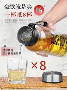 水杯男大号超大容量玻璃杯1500 2000ml茶水分离泡茶杯带滤网杯子