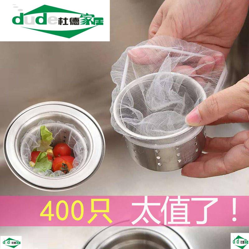 卫生间厨房水槽过滤网