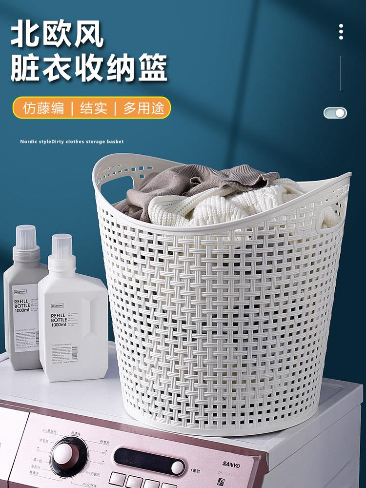收纳桶大容量加厚洗衣蓝储物篮装毛巾纳筐蓝子塑料框毛巾收纳框