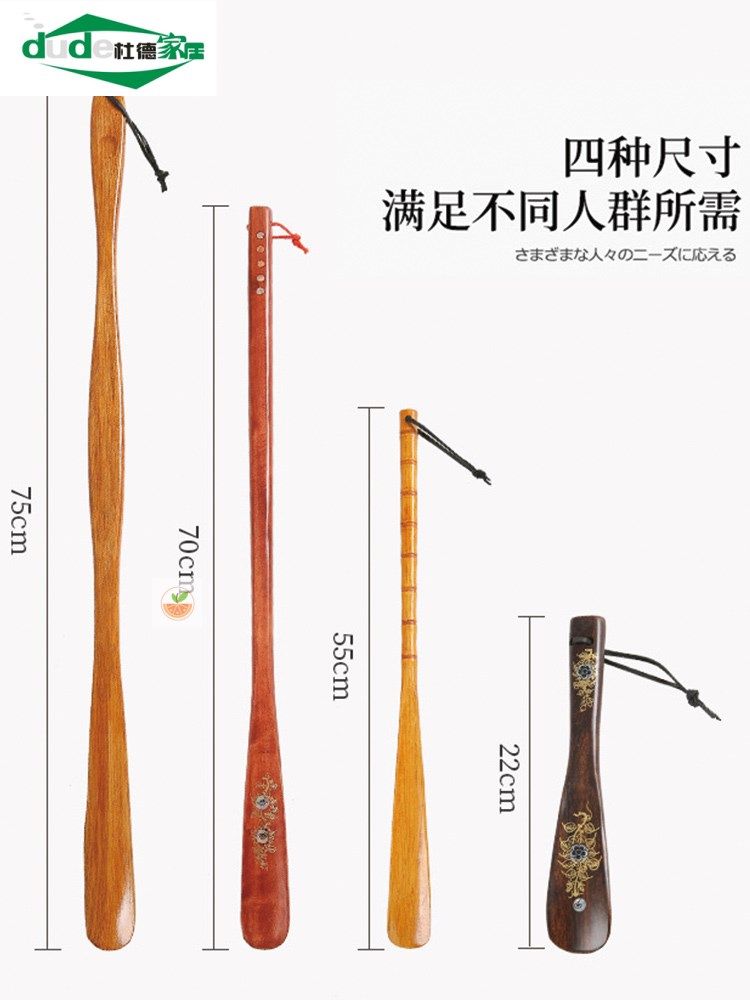 뒤꿈치 풀러 롱 핸들 가정용 구둣 주걱 구두 리프터 확장 착용 단단한 나무 구두 풀러 여분의 긴 구둣 주걱 여성용 구두 풀러