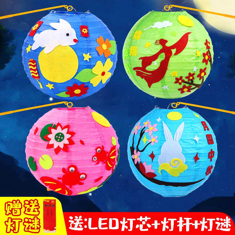 灯笼手工制作diy材料幼儿园儿童中秋节亲子自制发光灯笼材料包
