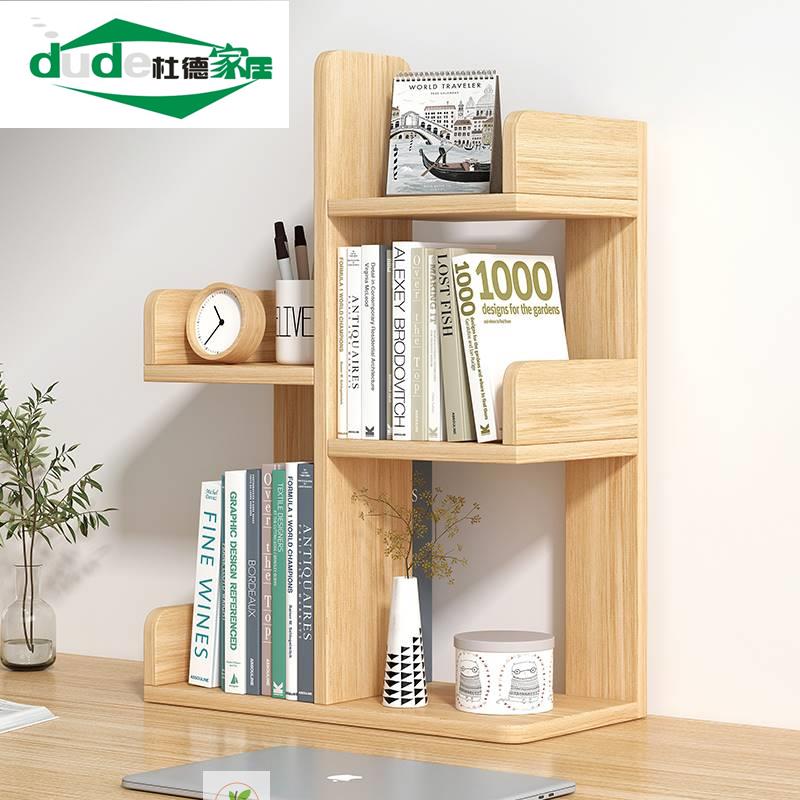 桌面置物架收纳书上分层床头柜办