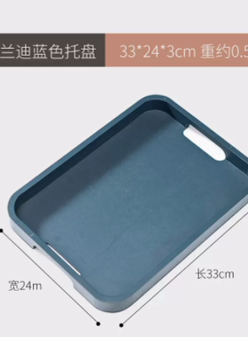 莫兰迪蓝色酒店茶盘竹木双耳托盘家用轻奢新中式木质托盘水果托盘