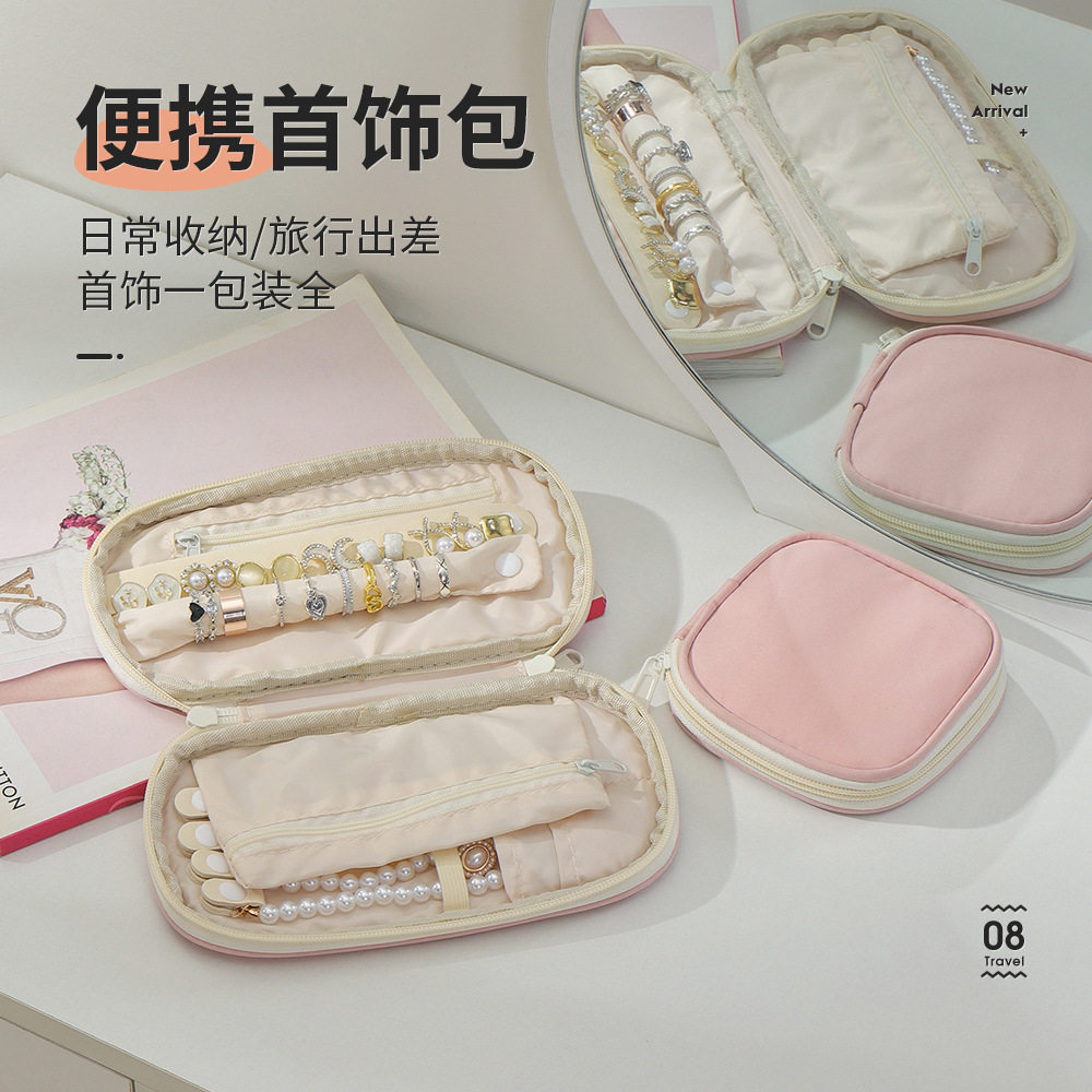 旅行便携收纳首饰盒手链收纳戒指饰品女迷你小巧收纳盒锁扣整理盒