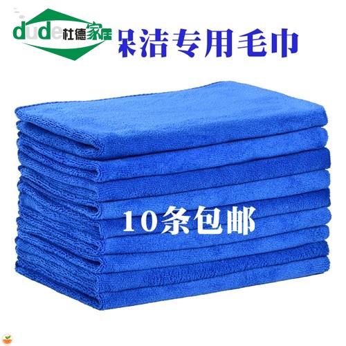 家政保洁吸水加厚擦地毛巾抹布