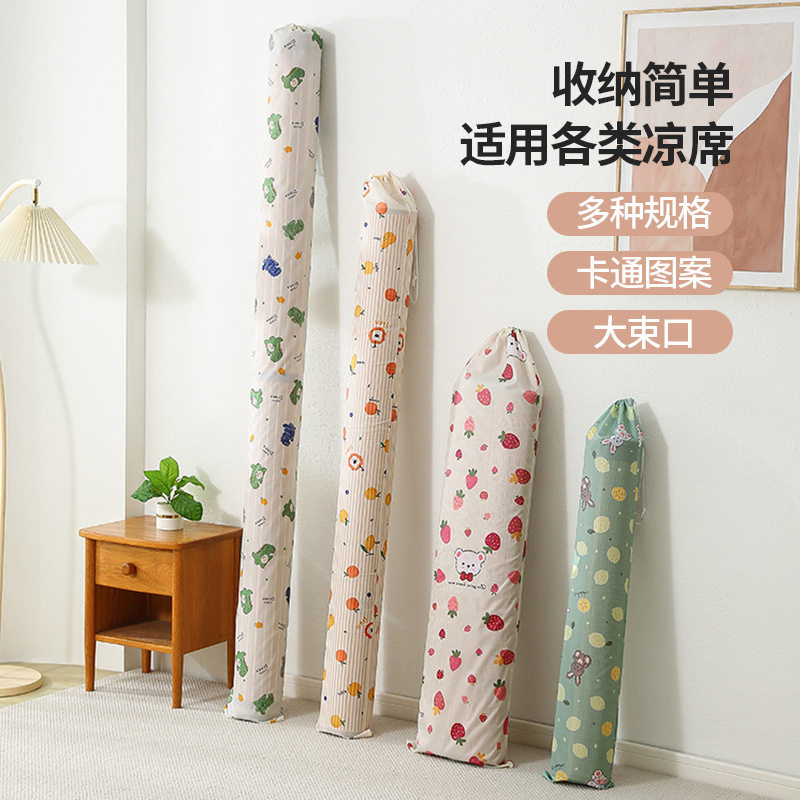 牛津布凉席收纳袋席子直筒长条防尘防潮袋子束口袋草席竹席防尘套