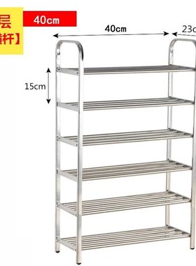 不锈钢鞋架4多层6简易5收纳40组装66宿舍60家用75经济型100cm宽23