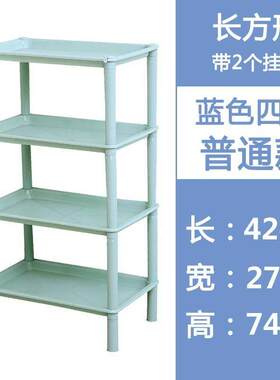 置物多层架子塑料置地式卫生间厨房落地小号长方形洗手间收纳蔬菜