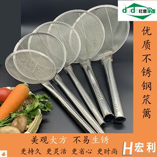 过滤网筛超细厨房不锈钢大漏勺密网笊篱捞面勺油炸捞勺油炸网