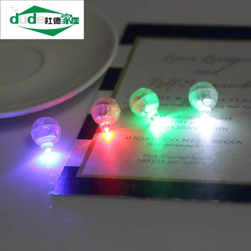 萤火虫生日房间节日闪烁开关气球灯笼里面的电子灯