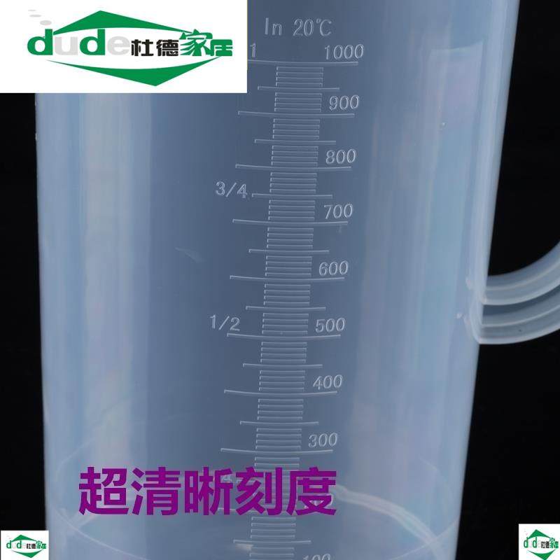 .量杯带刻度杯小毫升水杯刻度杯杯盎司有克度的测量家用计量杯子1_虎窝淘