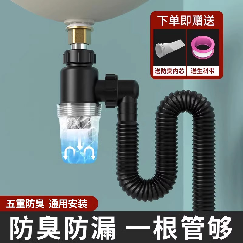 洗手盆防臭下水管神器台盆脸盆s弯u型排水管面盆洗手池下水器配件