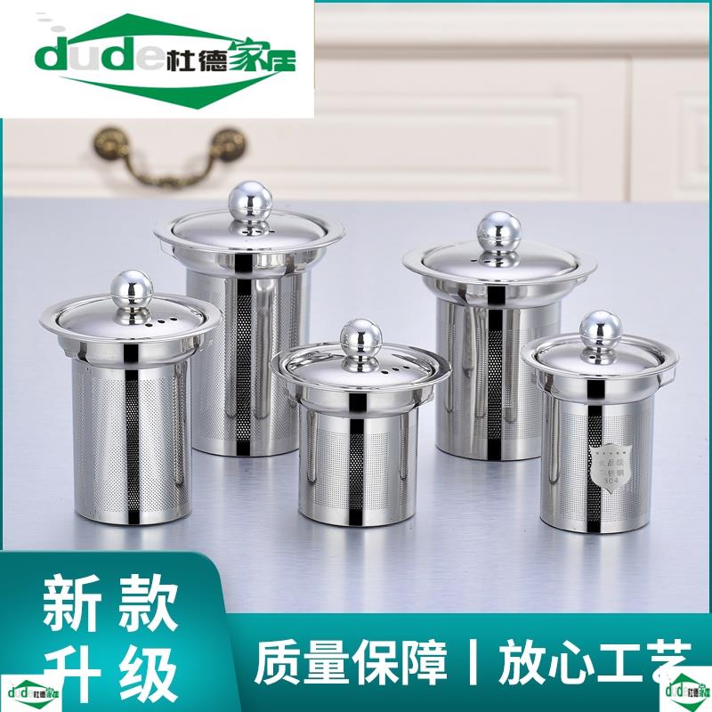 不锈钢带盖内胆玻璃壶茶叶过滤网
