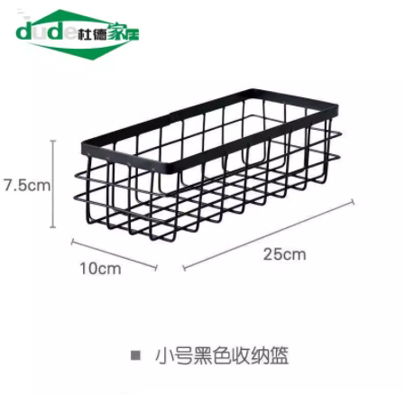 铁艺收纳筐墙上壁挂置物架篮化妆