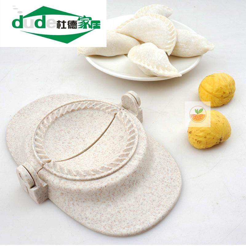 油角模具油角仔家用包饺子神器水饺印清明果压皮工具韭菜盒子大号