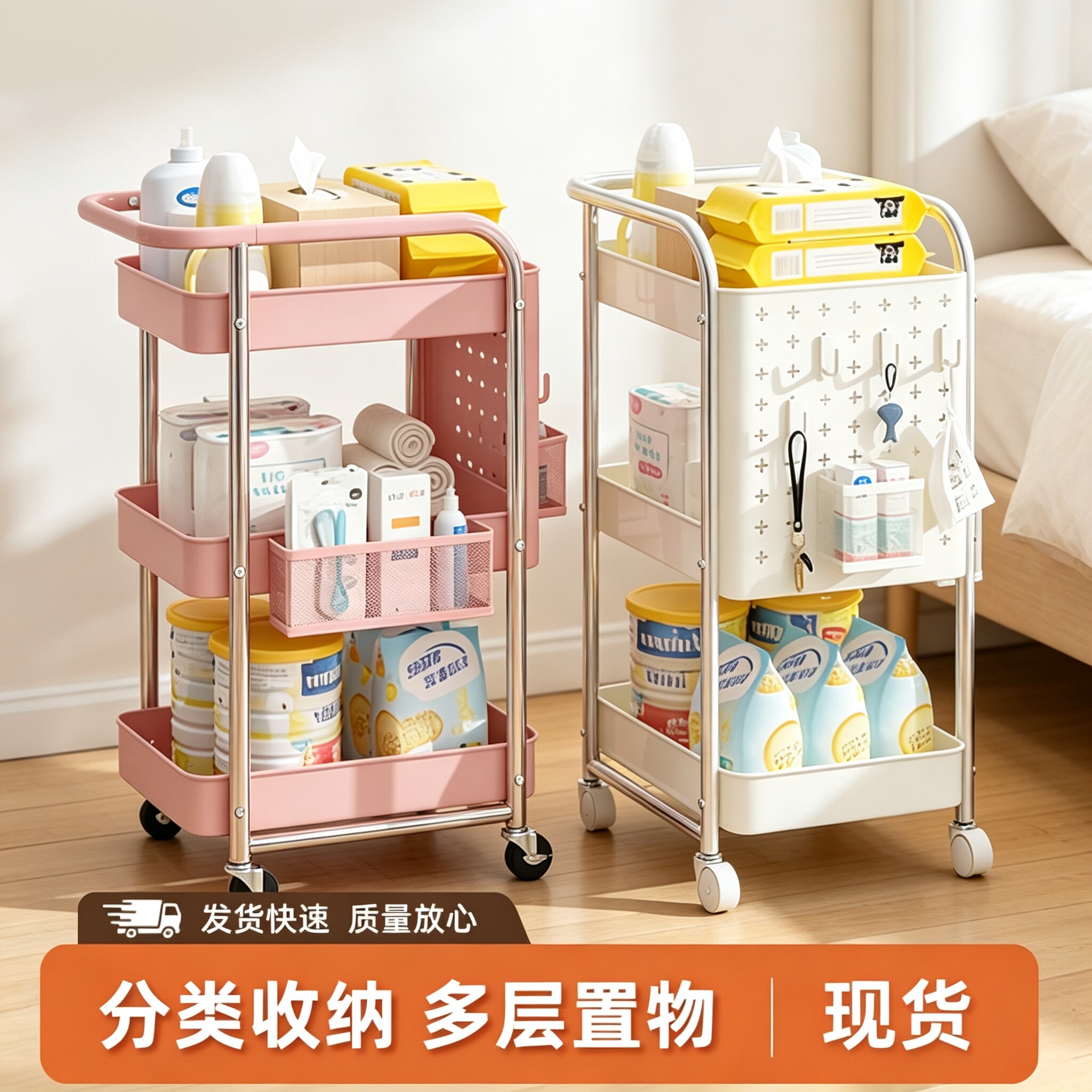 厨房手推车置物架婴儿用品卧室收纳多层带轮小洞洞板储物架子家用