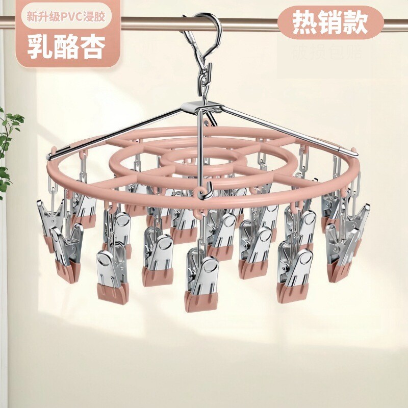 不锈钢浸塑防风袜子架多功能家用内衣夹子晾袜子神器学生宿舍必备