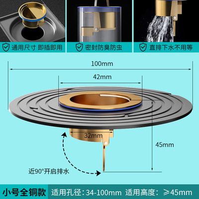 大口径地漏芯防臭器变径圈下水道封口盖浴室超薄密封防返臭神器圆