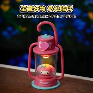 MINISO名创优品Cinnamoroll星野露营系列LED小夜灯卧室氛围睡眠灯