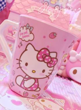 hellokitty洗漱可爱风刷牙杯