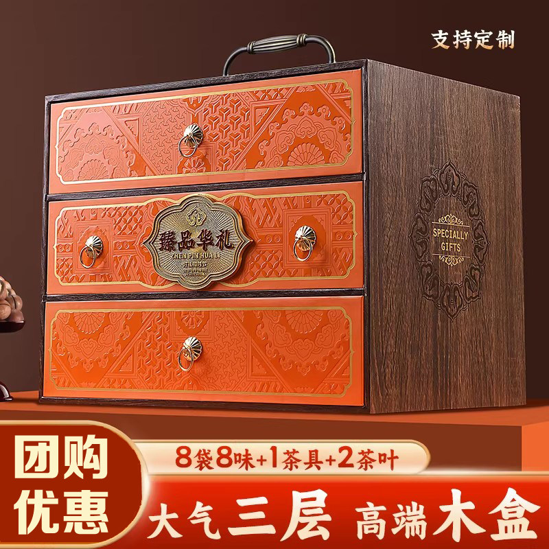 2026新年货礼盒装坚果大礼包春节过年送礼品长辈公司团购高档零食,零食/坚果/特产,混合坚果,淘宝优惠券,粉丝福利购,淘宝优惠卷