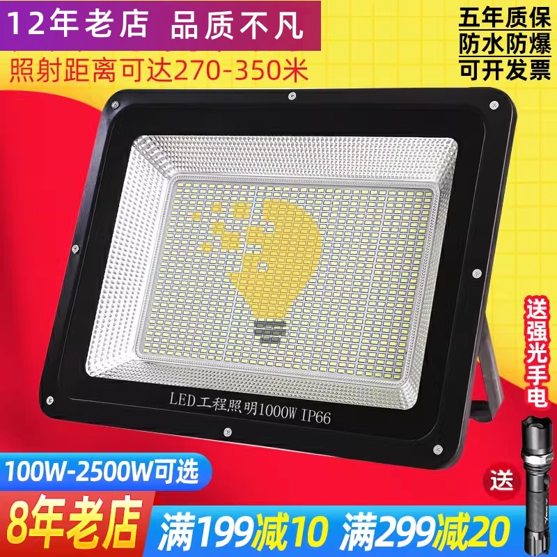 220V户外照明灯一千瓦led灯强光2000w探照灯1000w工程专用塔吊灯 家装灯饰光源 其它灯具灯饰 原图主图