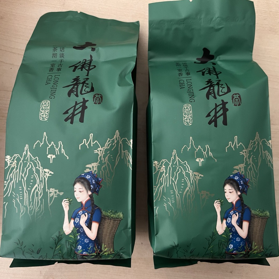 2026年新昌县回山高山龙井大龙井茶（非西湖）