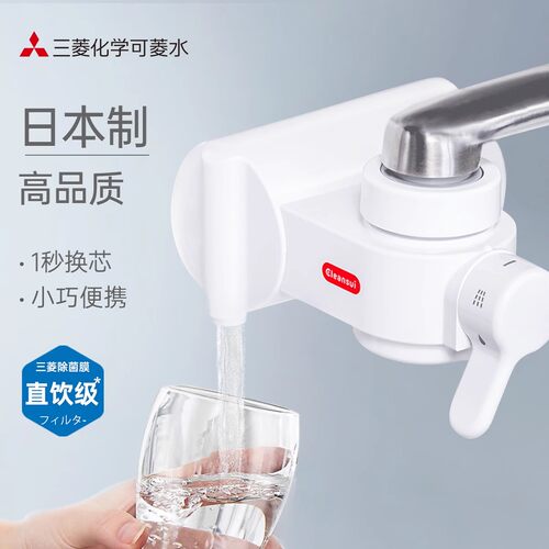 机身小巧 安装1秒搞定 净水直饮 大水量出水