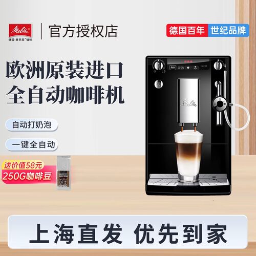 全自动咖啡机用意浓缩现磨小型