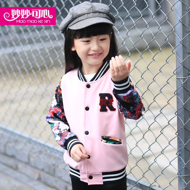 Blouson pour fille - Ref 2157984 Image 3