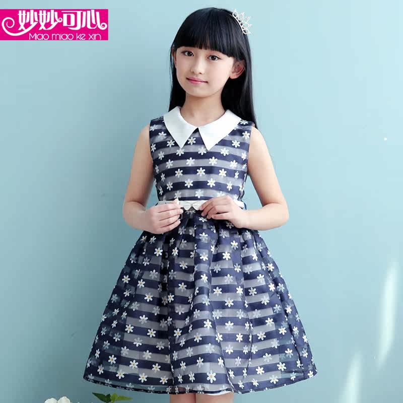 Robe enfant en polyester - Ref 2044099 Image 3