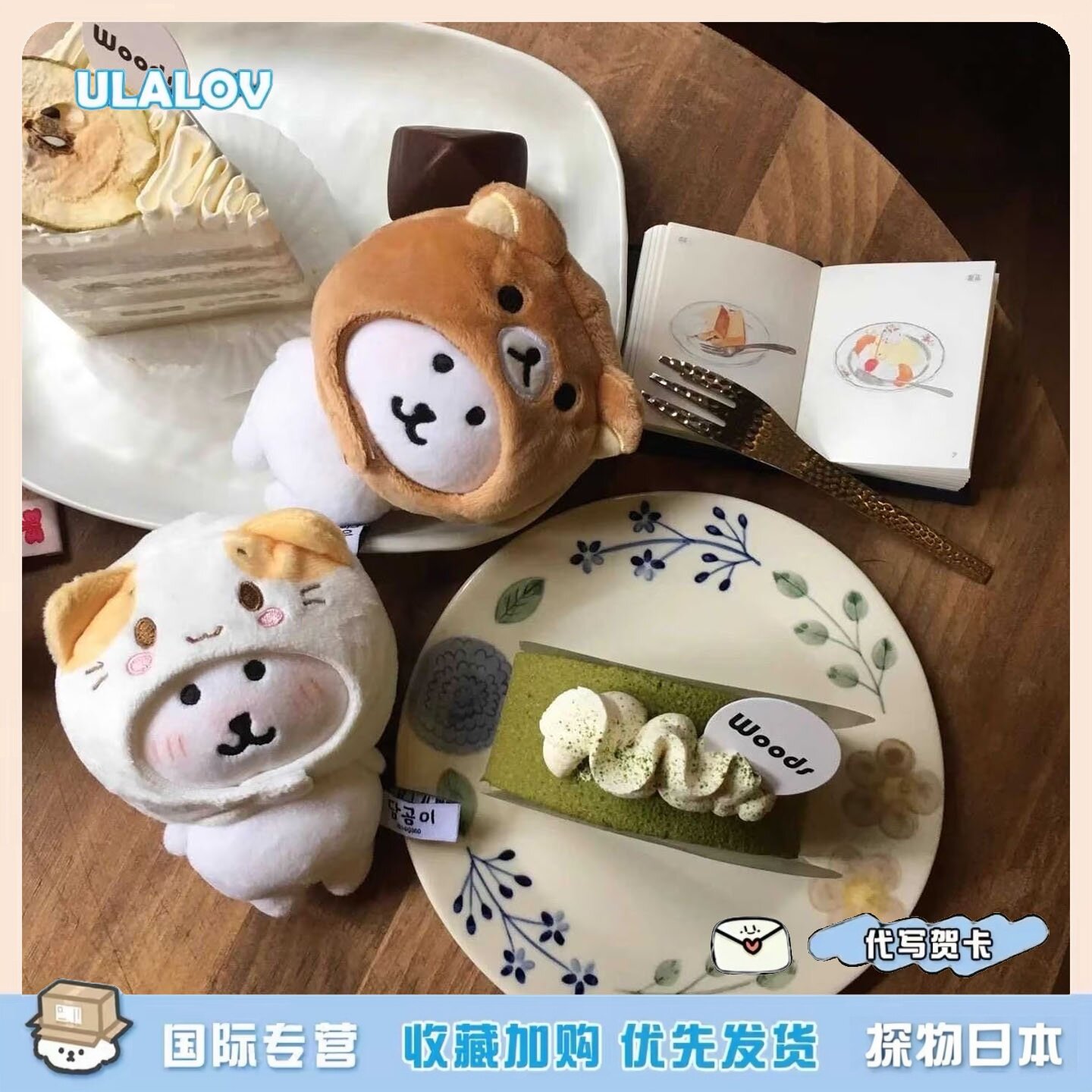 日本ULALOV棉花糖猫多罗猫头套自嘲熊可爱毛绒玩偶钥匙扣生日礼物