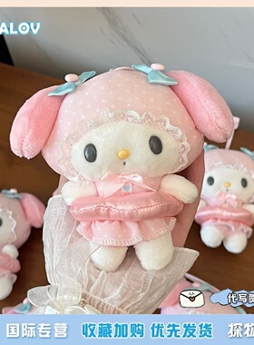 日本ULALOV游泳圈美乐蒂中古款挂件超软可爱包包挂件萌物生日礼物
