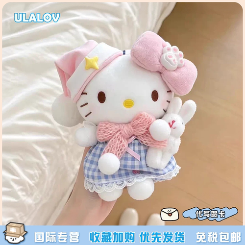 日本ULALOV晚安兔kitty毛绒可爱挂件挂饰玩偶包包钥匙扣送朋友