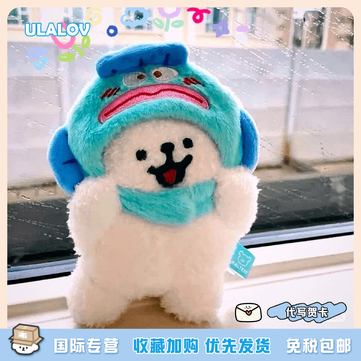 日本ULALOV可爱吐司线条小狗毛绒挂件钥匙扣软萌少女心公仔挂饰