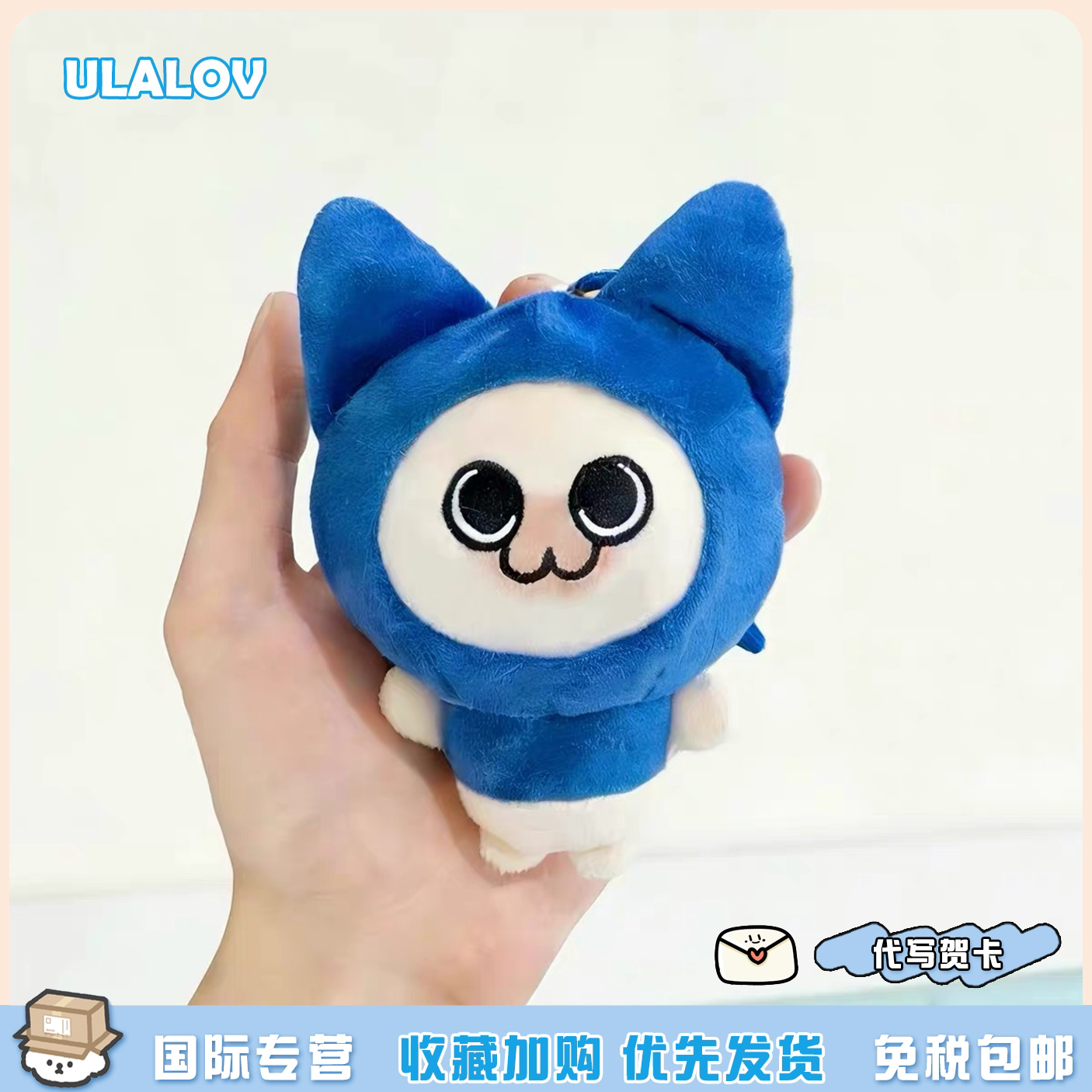 日本ULALOV可爱怪物猎人小呆猫毛绒公仔玩偶娃娃挂件钥匙扣礼物