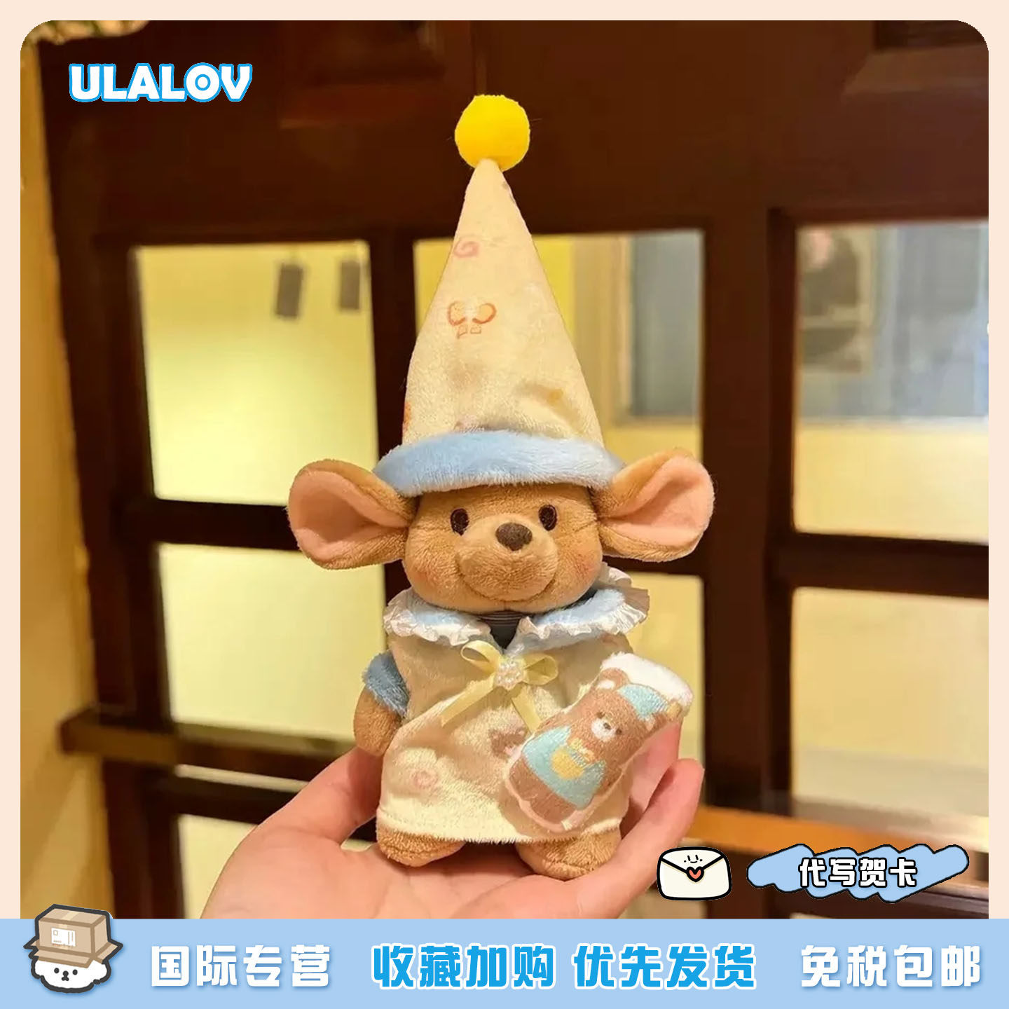日本ULALOV晚安袋鼠小豆包包书包包挂件玩偶可爱毛绒公仔摆件礼物