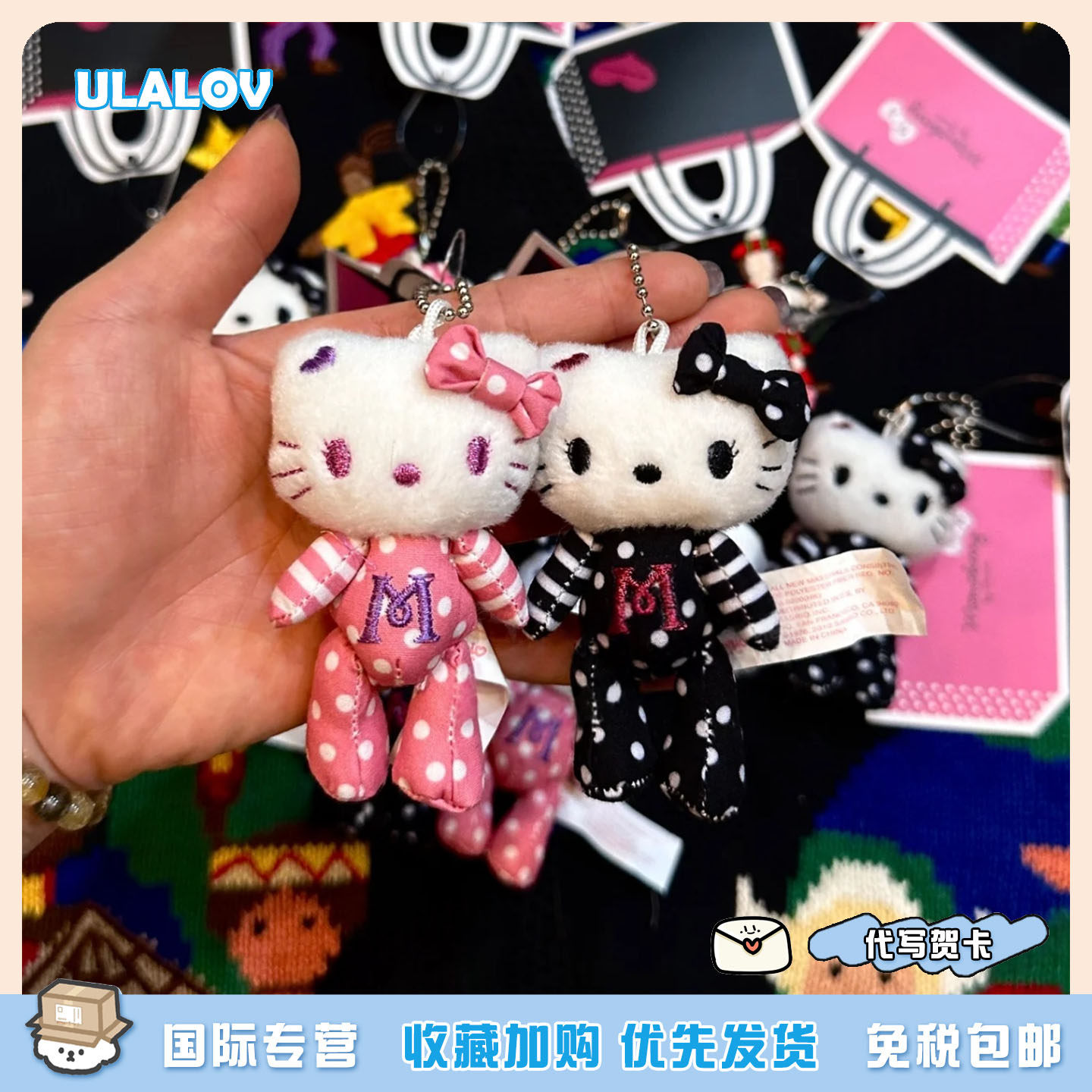 日本ULALOV 站姿睫毛精中古Kitty关节熊挂件钥匙扣关节可扭动玩偶