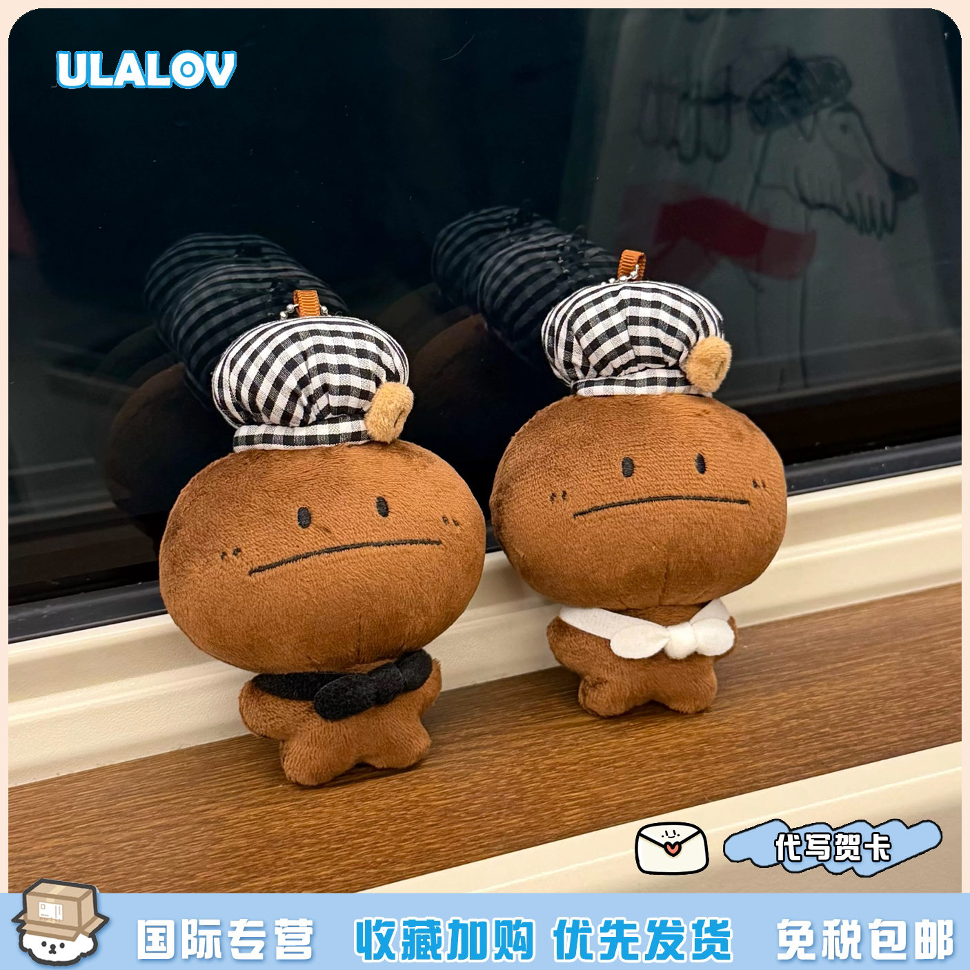 日本ULALOV可爱黑皮咖啡师挂饰毛绒玩偶包包挂件钥匙扣送朋友礼物
