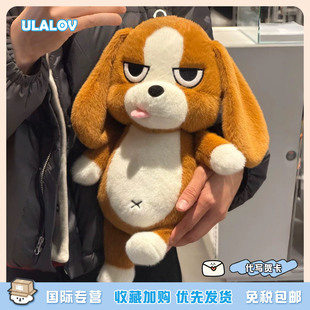 日本ULALOV 比格犬小狗公仔毛绒玩具抱枕睡觉抱可爱玩偶生日礼物