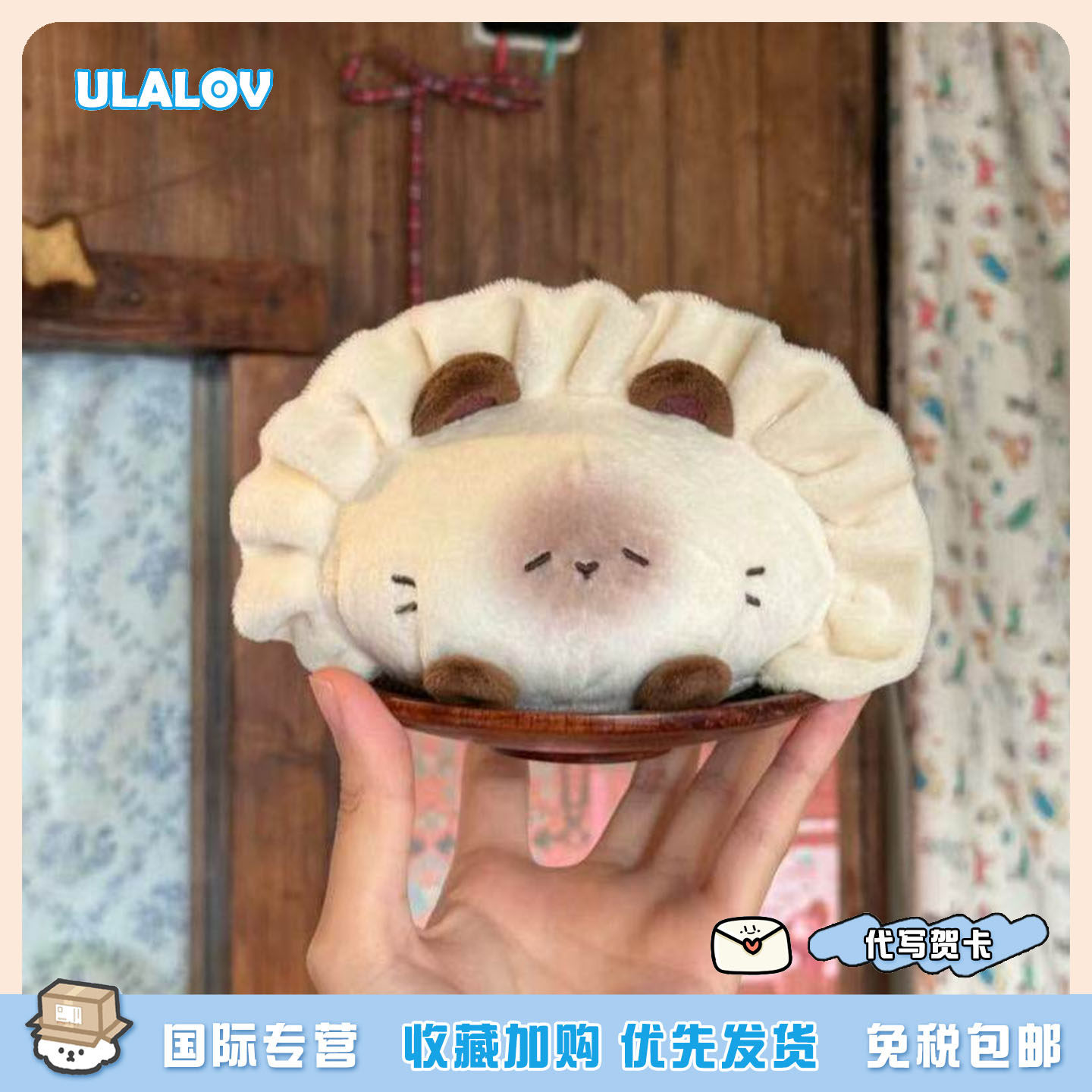 日本ULALOV 可爱暹罗小猫咪毛绒零钱包拉链小包创意包挂件礼物女