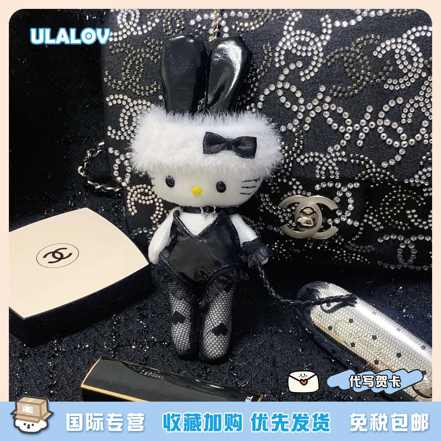 日本ULALOV 性感中古兔女郎黑丝长腿毛球Kitty挂件包挂钥匙扣礼物