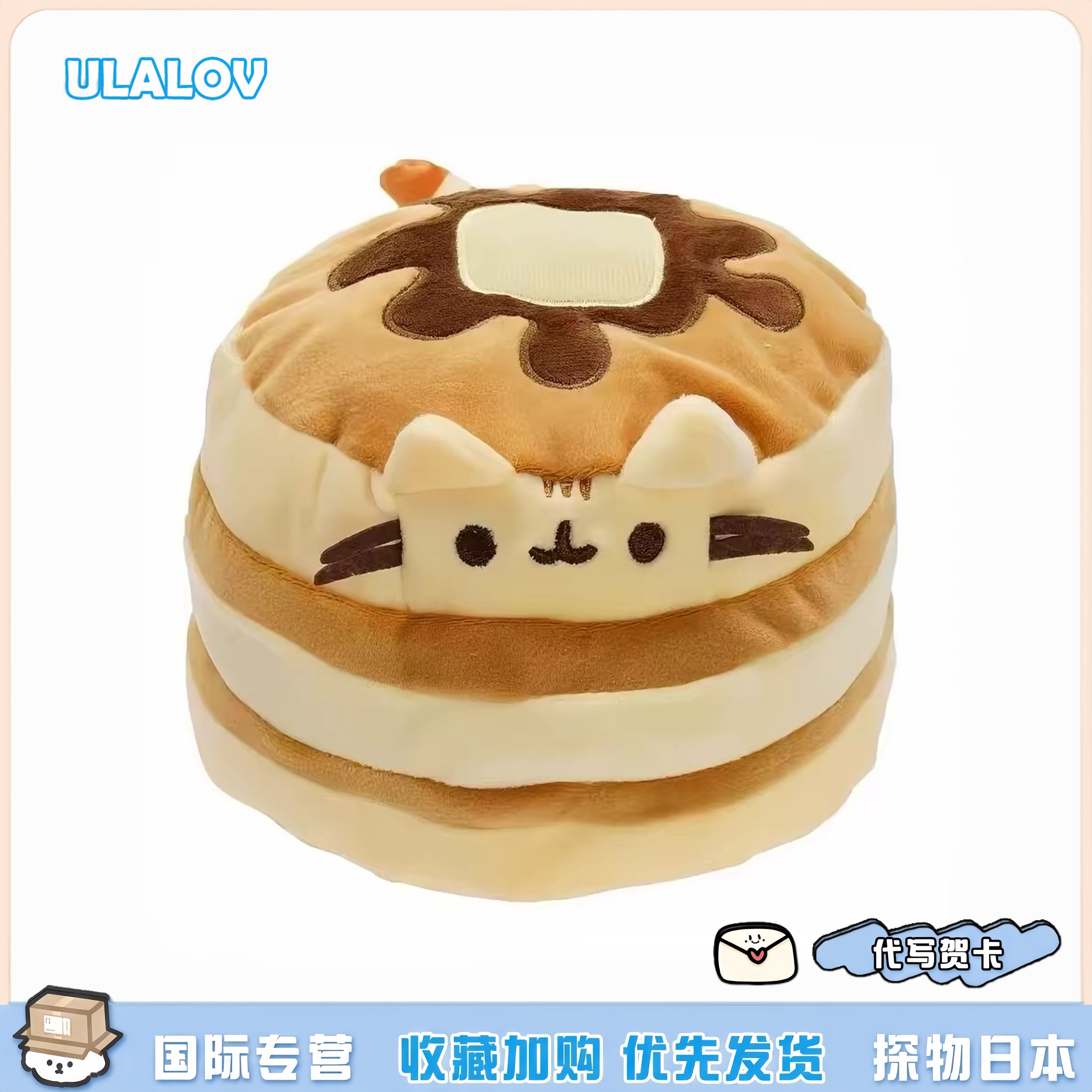 日本ULALOV可爱胖吉猫毛绒公仔饼干造型玩偶绒布钥匙扣挂件